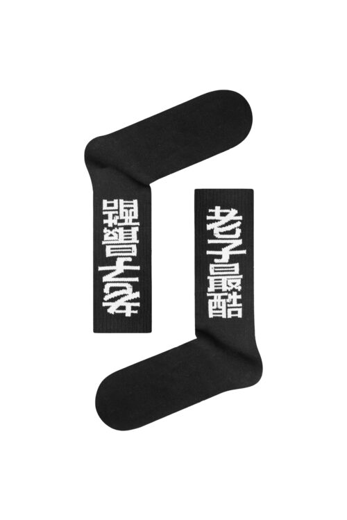 Κάλτσα Unisex με Σχέδιο Black Chinese