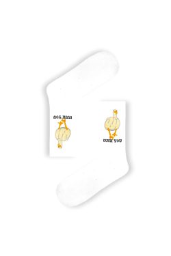 Κάλτσα Unisex με Σχέδιο Duck U